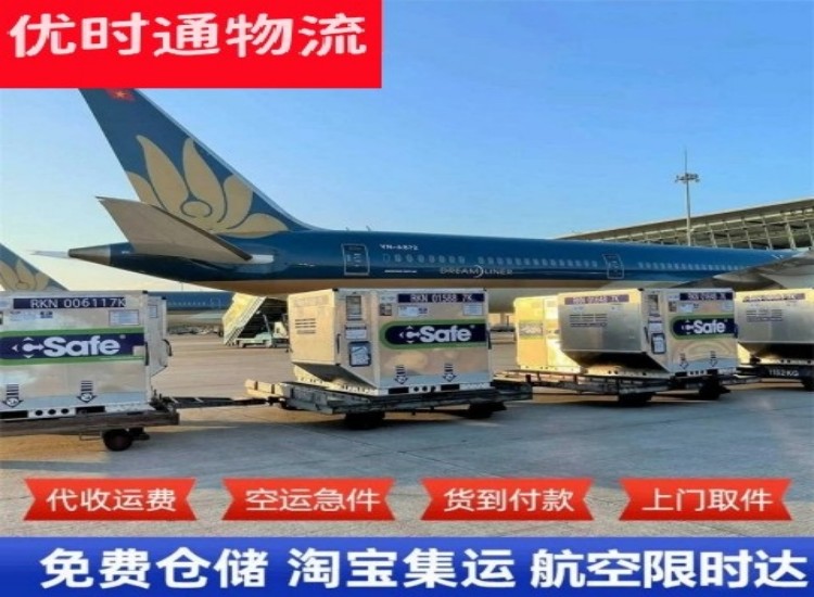 乌兰到太原物流专线-乌兰到太原空运公司