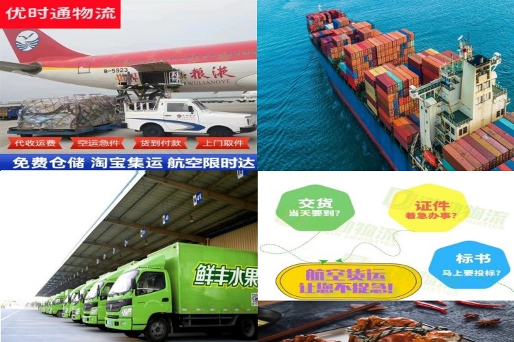 乌兰到太原航空货运公司-乌兰到太原物流专线